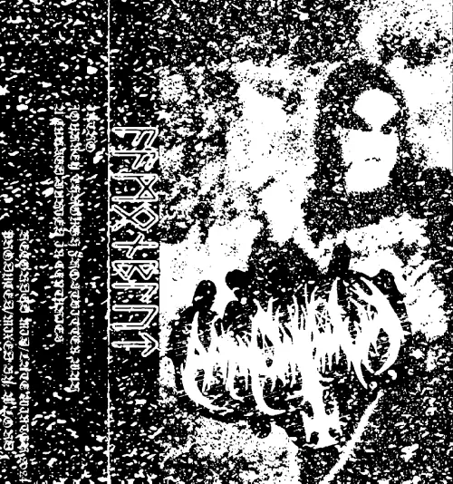 Aamonblut : Journey Through Frostbitten War